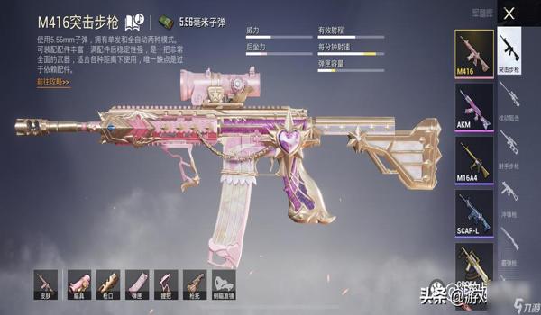 和平精英压枪后坐力正版