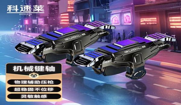 和平精英四倍压枪教程