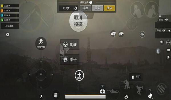 和平精英怎样压枪更稳三指