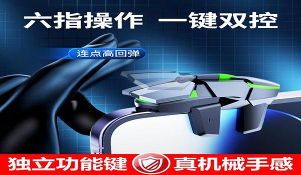 和平精英怎么压枪稳一点