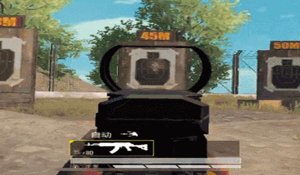 和平精英怎么压枪四指