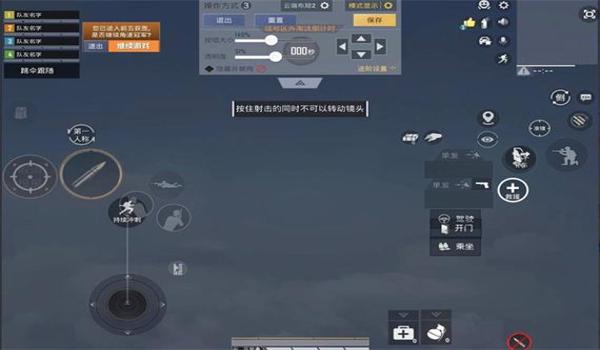 和平精英压枪帧数怎么开