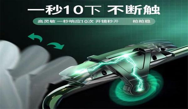 和平精英压枪设置教程