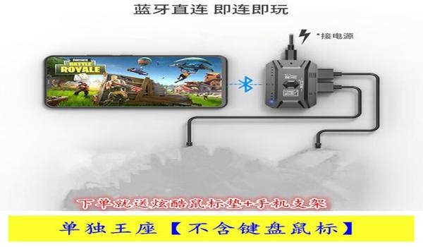 无后座和平精英压枪u盘