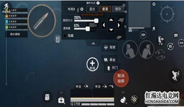 和平精英怎么压枪的方法