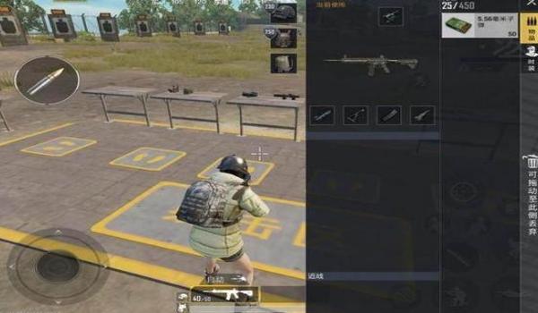 和平精英压枪最准的教程