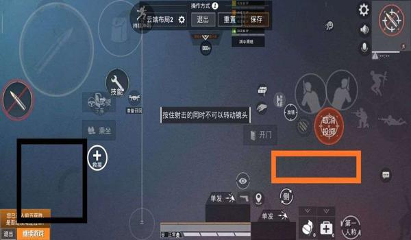 和平精英怎么可以压枪