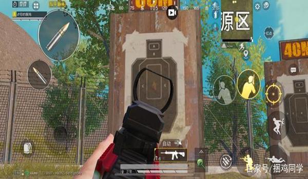 和平精英准星怎样压枪