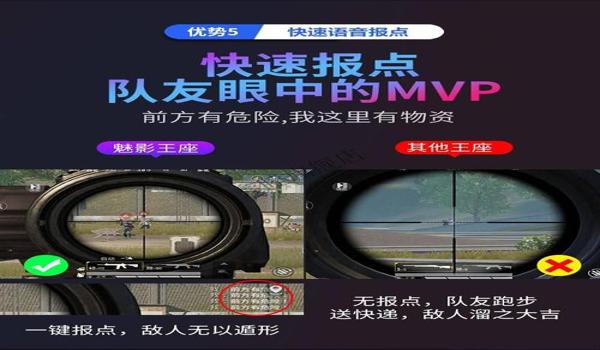 和平精英压枪教程平板