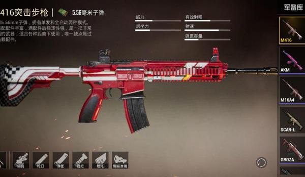 淘宝和平精英压枪哪个好