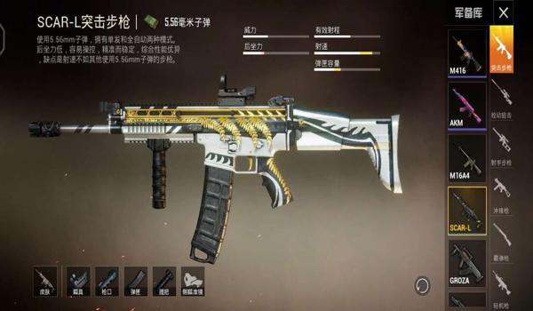 和平精英压枪枪头哪个好