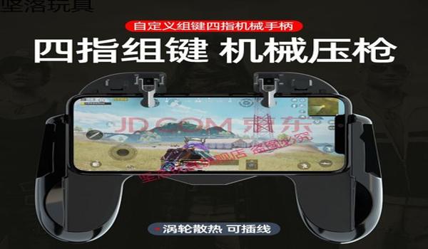 和平精英物理外设压枪