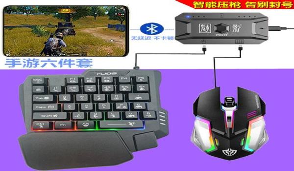 和平精英cs压枪教学