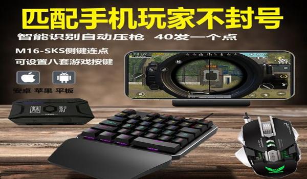 和平精英压枪教学基础