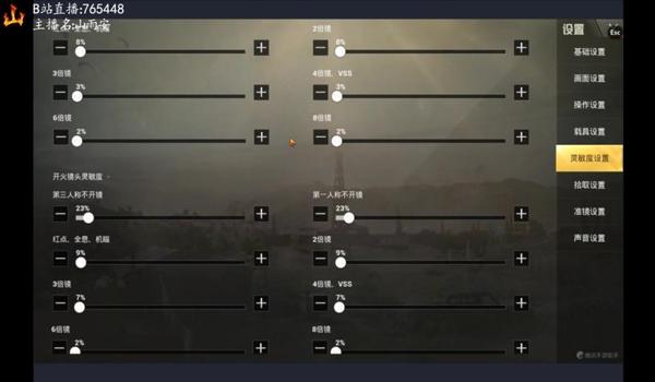 怎么才能和平精英压枪