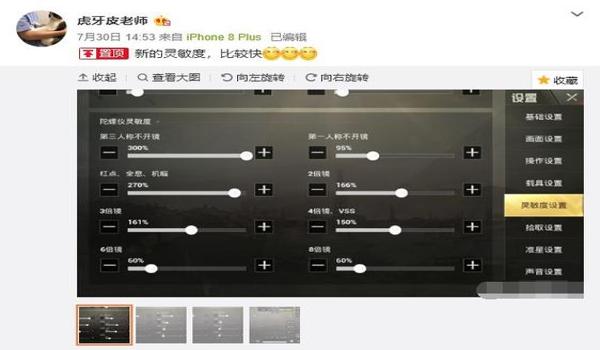 和平精英怎么压枪最稳健