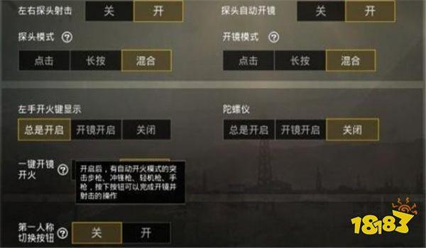 和平精英怎么成为压枪怪