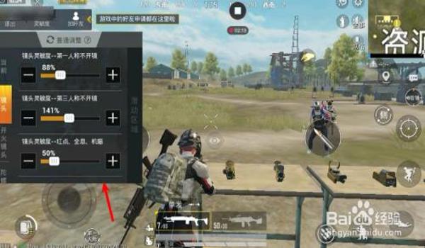 和平精英压枪连杀视频