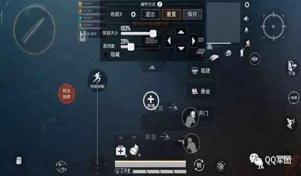 和平精英如何压枪准星