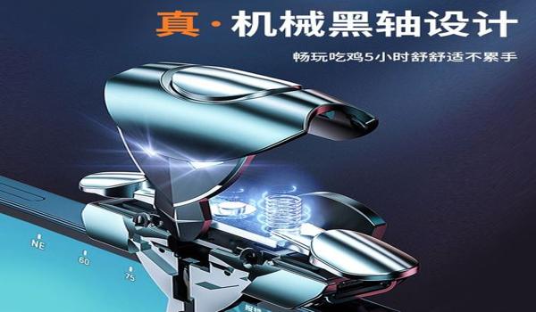 和平精英如何压枪和控枪