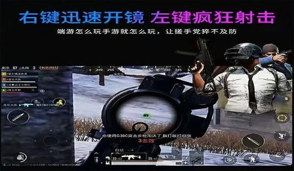 和平精英2指键位压枪